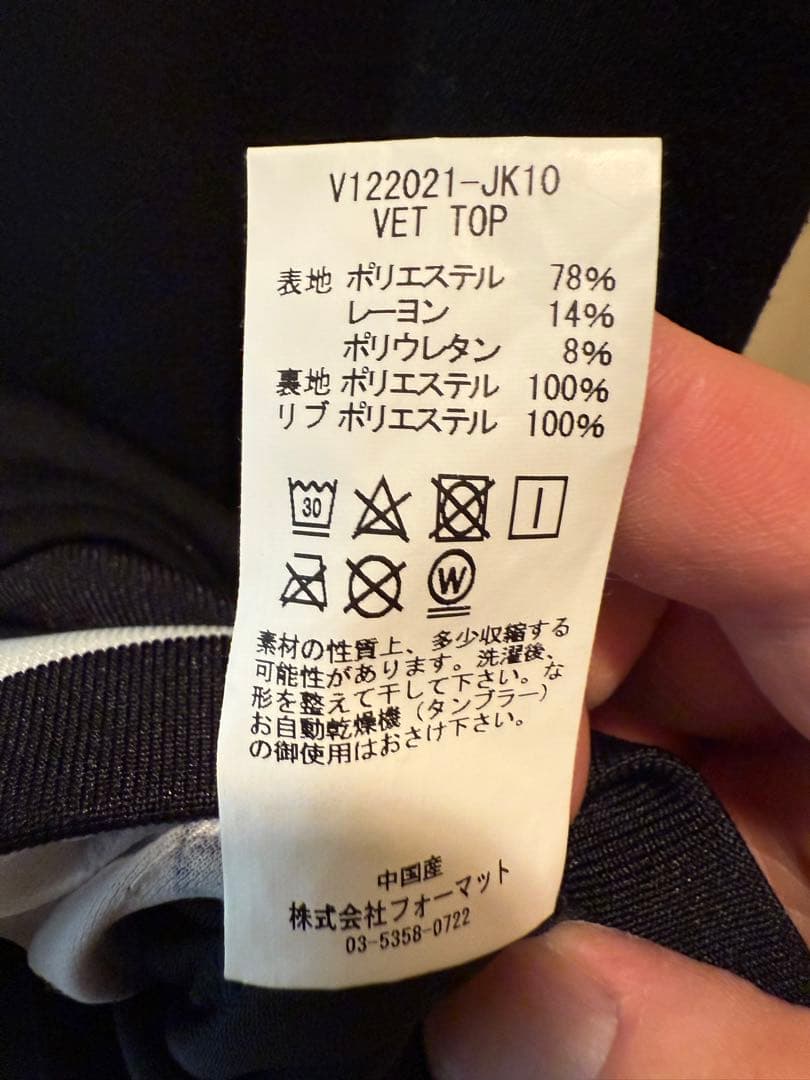 V12 V122021-JK10 ブラックジャケット