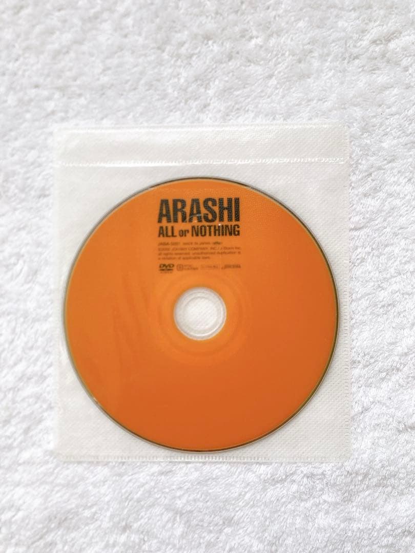 廃盤品☆ 嵐 All or NOTHING DVD 特典 公式生写真4枚付き