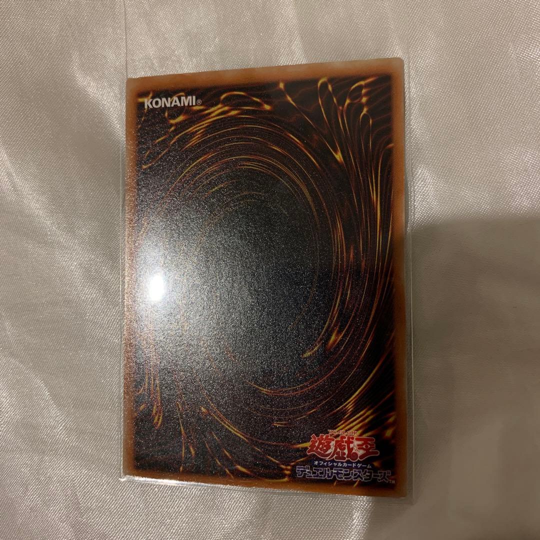 遊戯王　真紅眼の黒竜　レッドアイズブラックドラゴン