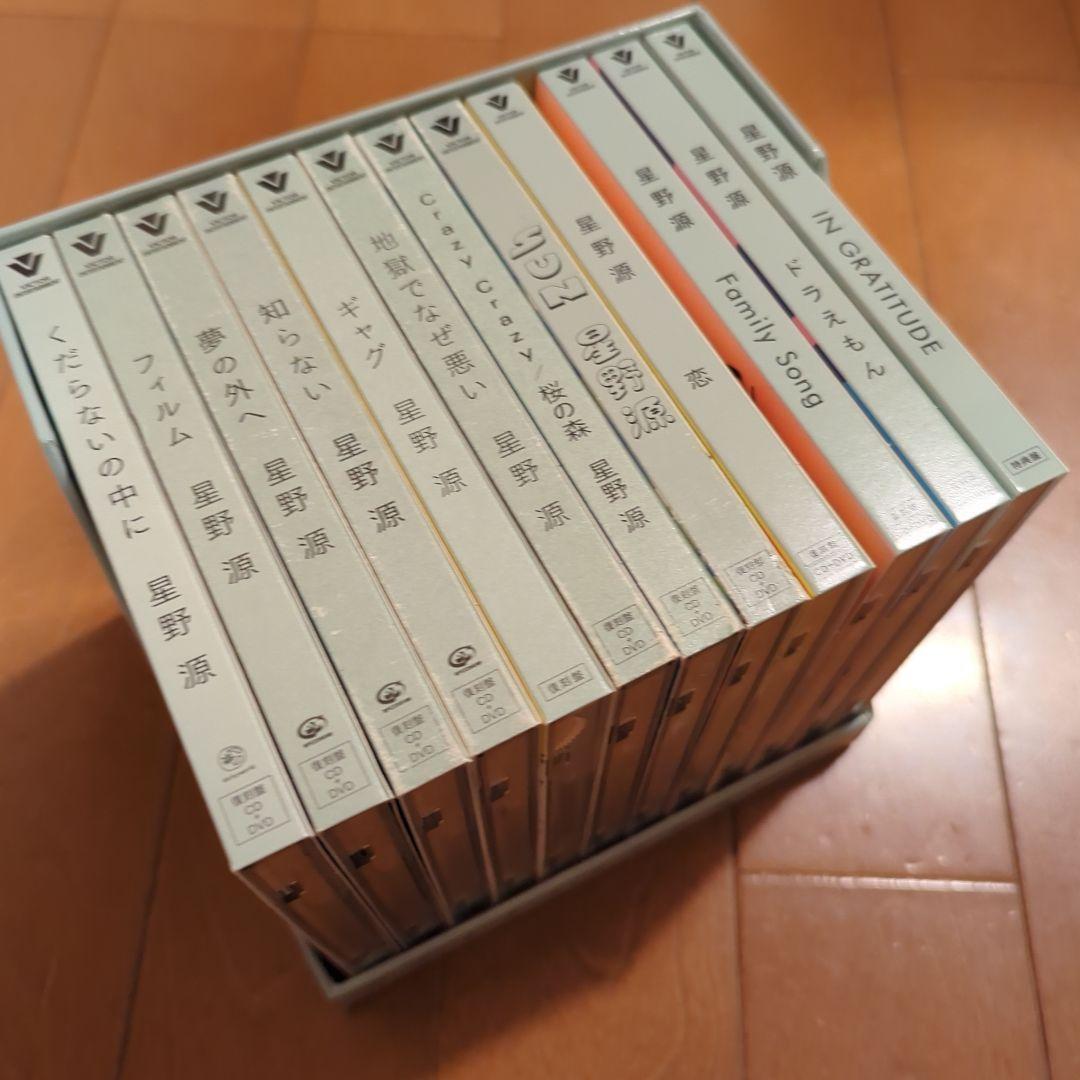 星野源『GRATITUDE – SINGLES BOX 2010−2020』