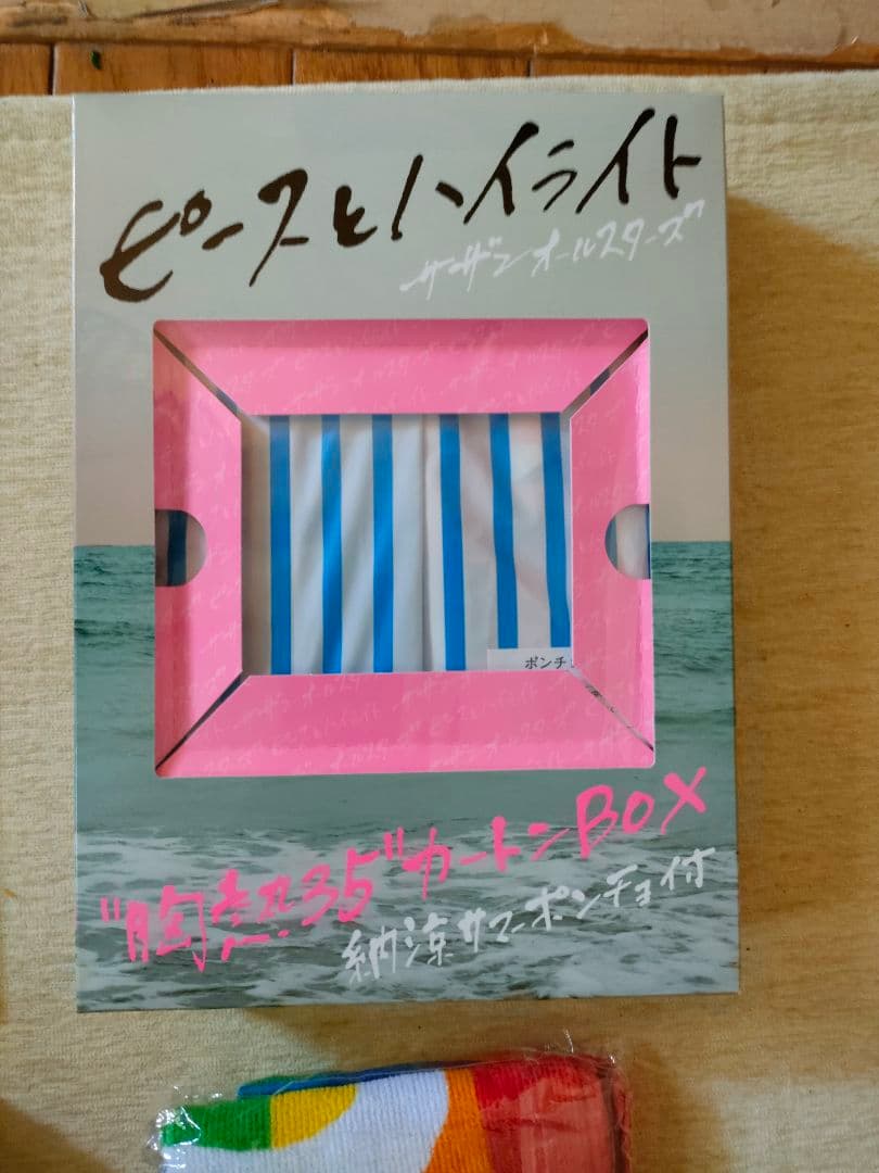 サザンオールスターズ　桑田佳祐　葡萄　初回生産限定盤ポンチョ　ポスターまとめ売り