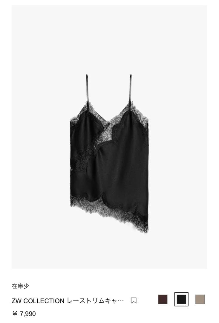 ZARA ザラ レーストリムキャミソール S ブラック 試着のみ