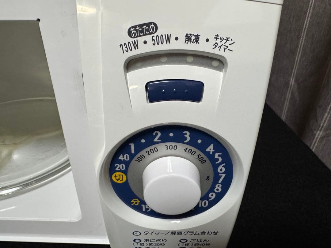 SHARP単機能電子レンジ コンパクト