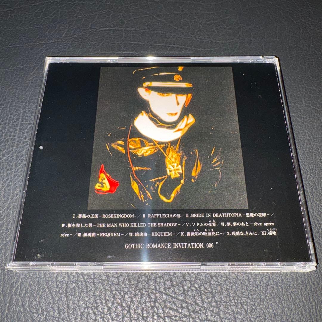GILLE'LOVES/My Bloody Valentine 廃盤 ゴシック