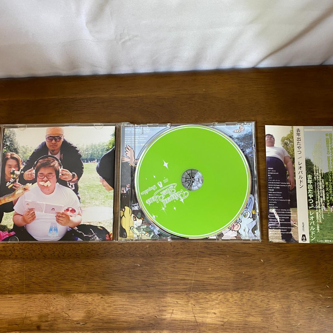 廃盤 レオパルドン 去年出たやつ Leopaldon