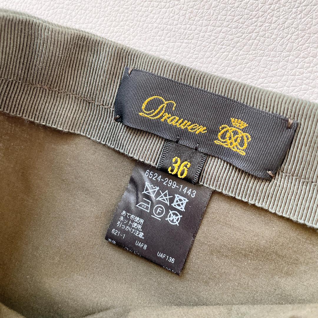 【美品】Drawer コットンレース ラップスカート 36 カーキ 定価6万超