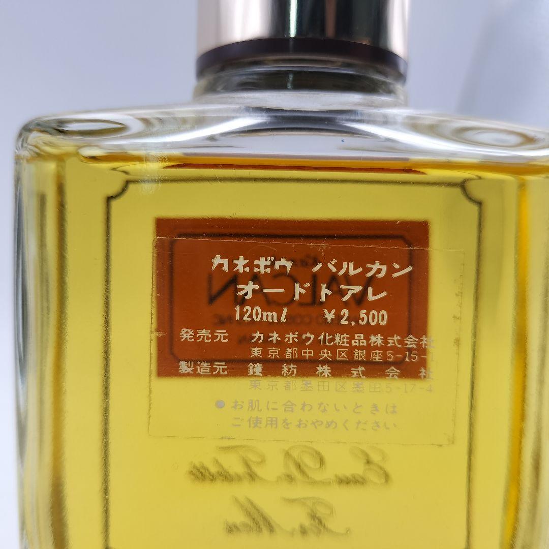 ■ほぼ未使用　廃盤　カネボウ　バルカン　オードトワレ　120ml