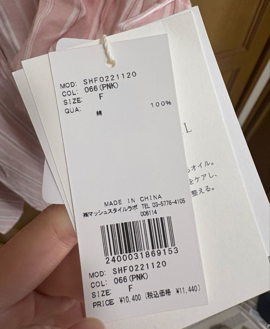 SNIDEL  シャツロングワンピース