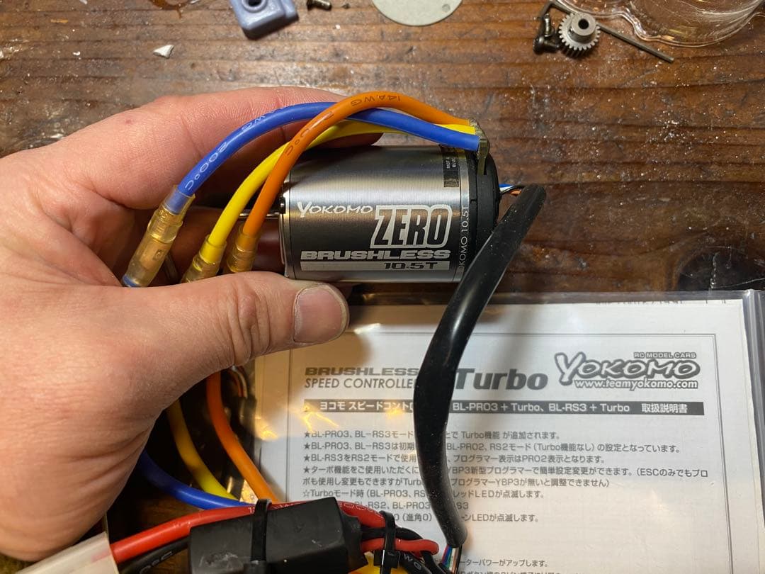 yokomo BL-PRO3 esc YBP3 ZEROモーター ターボ アンプ