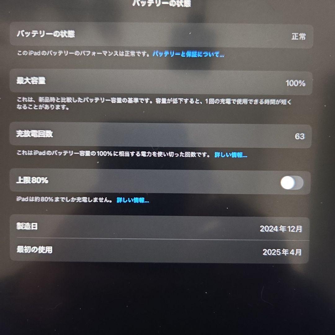 iPadAirM3-13inch128GBWiFi アップルペンシルプロ付き