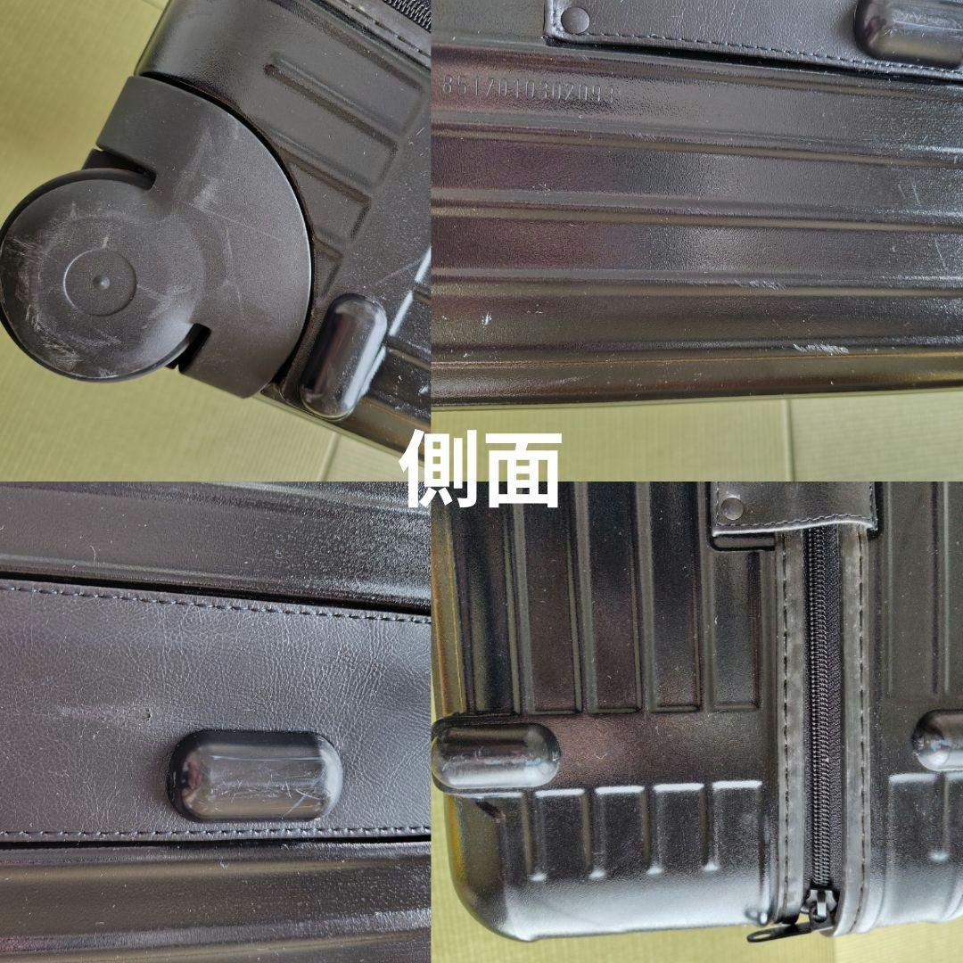 RIMOWA サルサ82リットル2輪