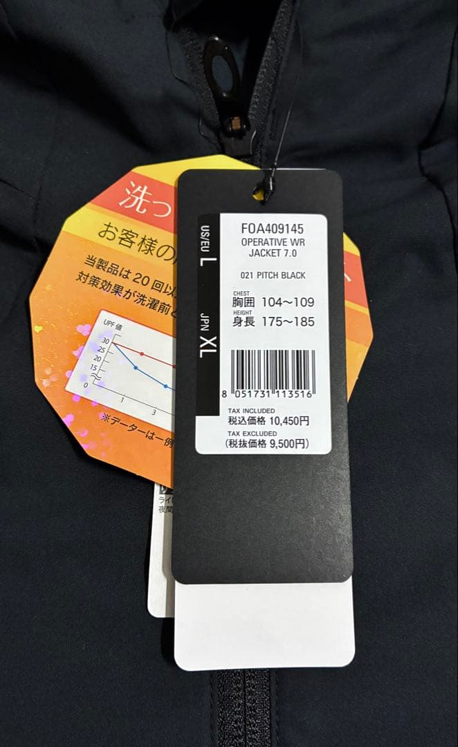 1*s様 【新品】OAKLEY OPERATIVE WR ジャケット 上下セット