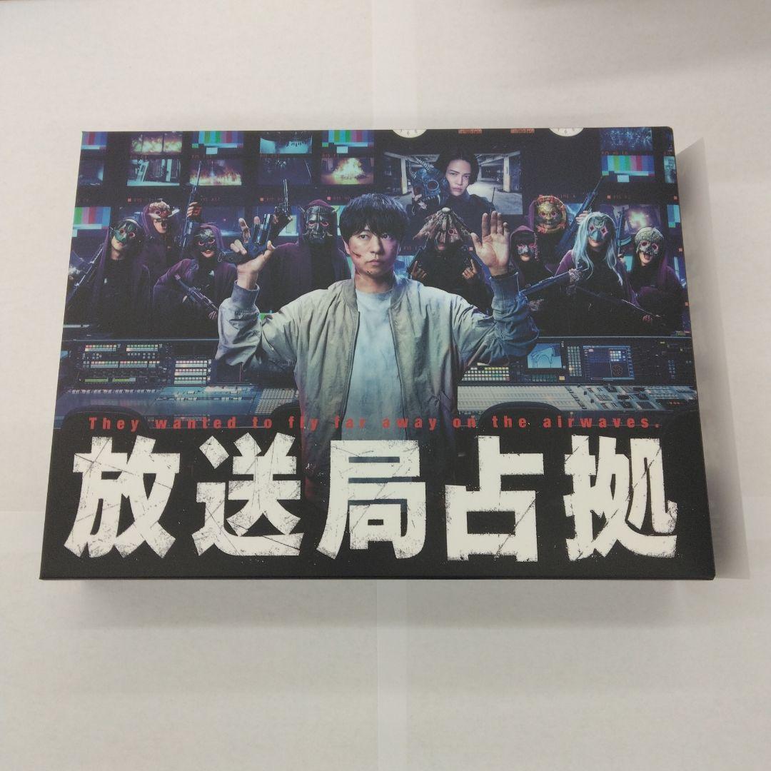 放送局占拠 Blu-ray BOX〈4枚組〉