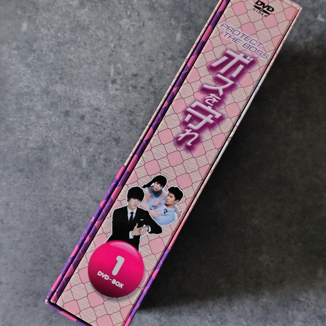 【韓国ドラマ】DVD-BOX1『ボスを守れ』チソン ジェジュン【正規品】特典付き