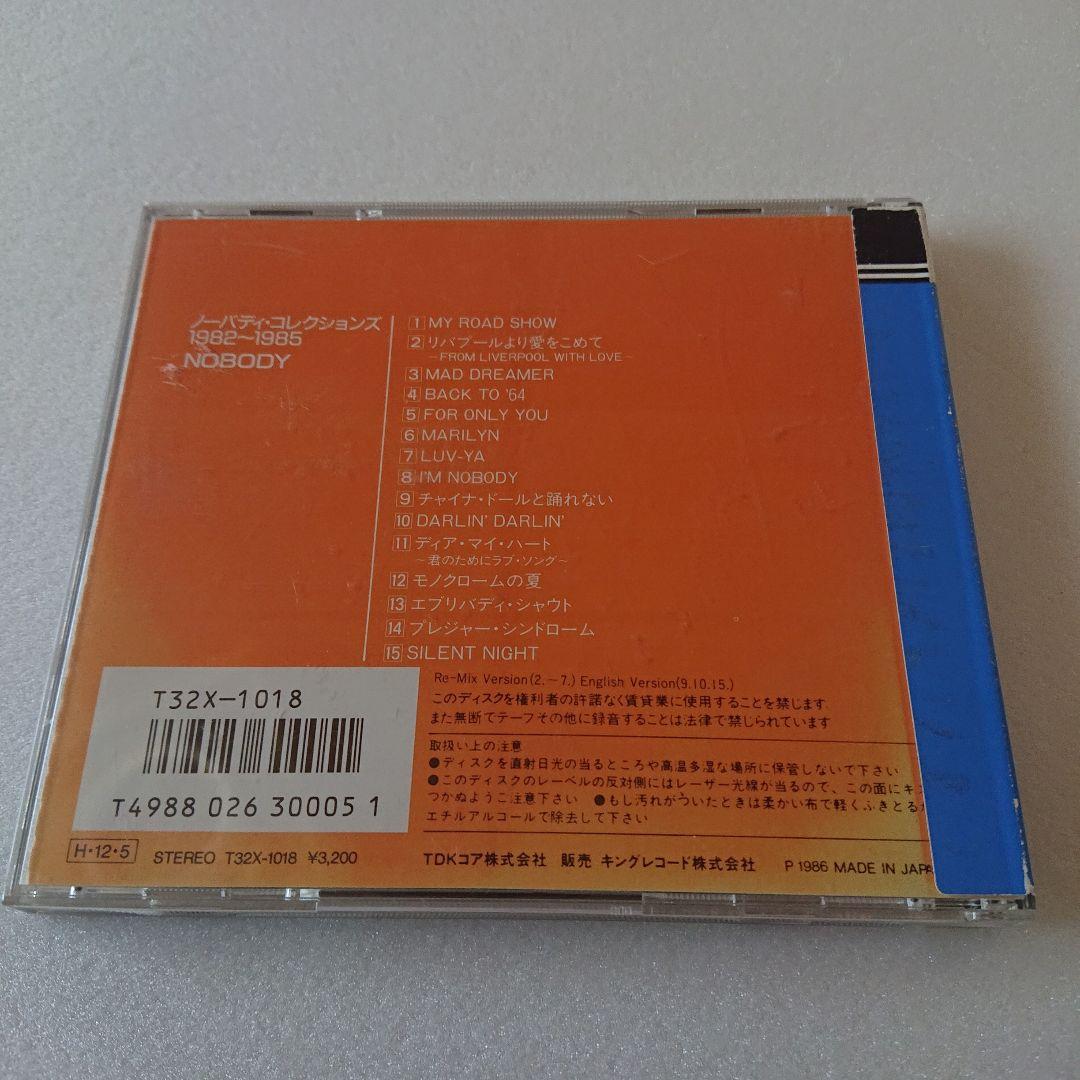 中古CD ノーバディ・コレクションズ1982−1985 シール帯付き