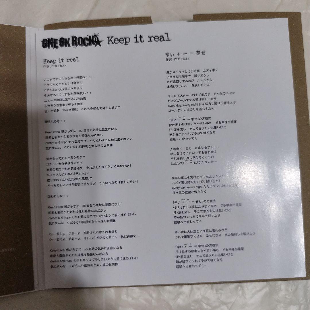 邦楽 Keep it real/ONE OK ROCK