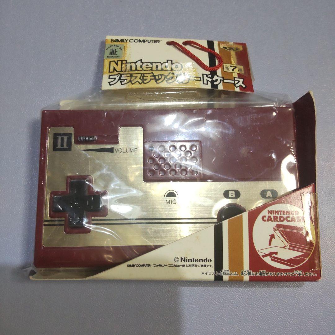 任天堂 ファミコン プラスチックカードケース コントローラー型 2種セット