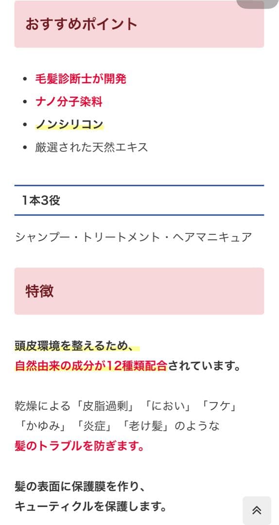 新品未開封　KURO ダークブラウン クリームシャンプー　２個セット