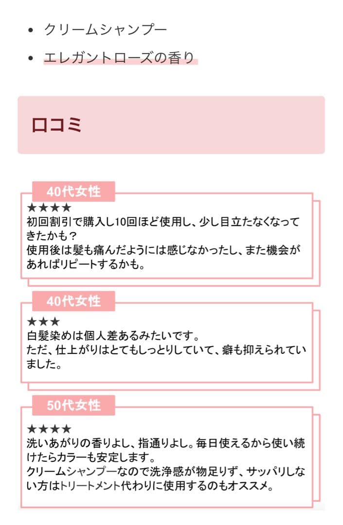 新品未開封　KURO ダークブラウン クリームシャンプー　２個セット