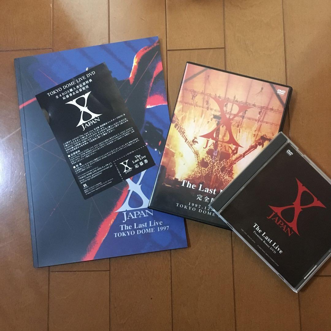 X JAPAN THE LAST LIVE 完全版 〈初回限定・3枚組