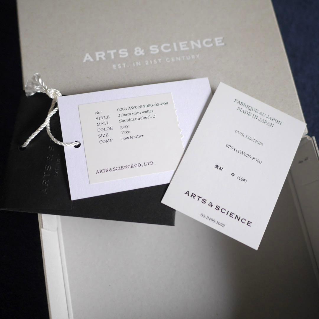 A&S Jabara mini wallet ジャバラミニウォレット