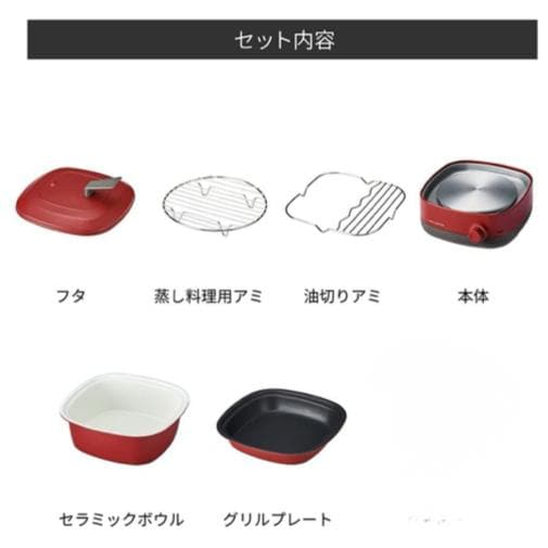 récolte POT DUO carré クリームホワイト