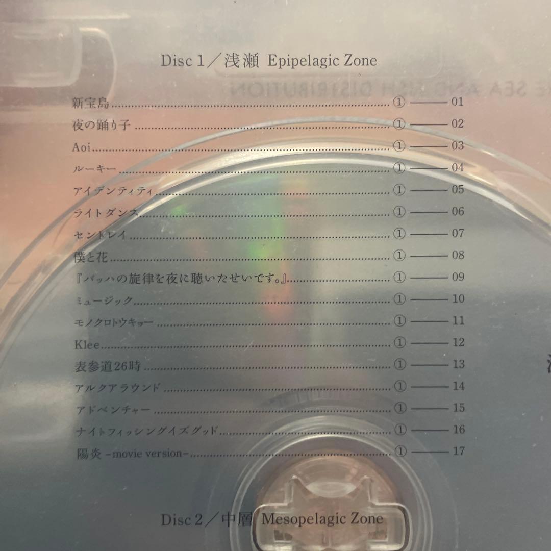 魚図鑑　サカナクション　Book of Fishes 2CD