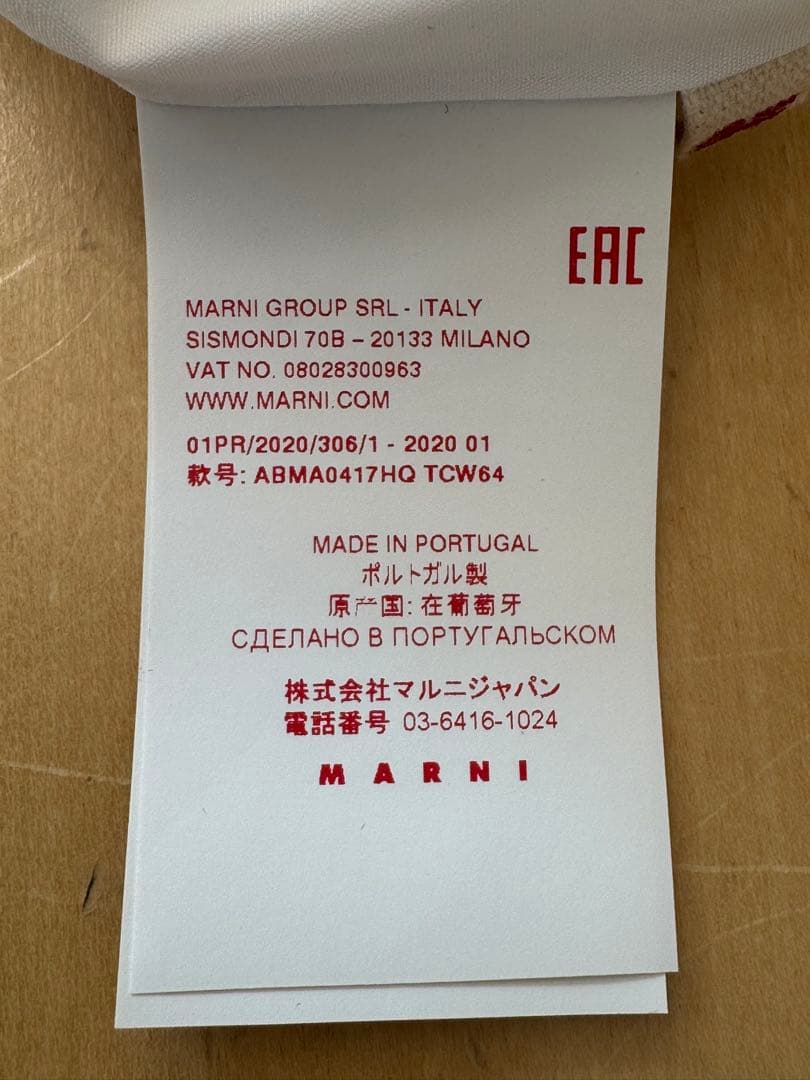 MARNI ホワイトワンピース 新品・未使用