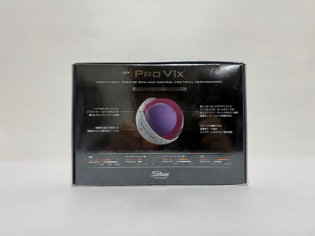 【最新2025】タイトリスト PRO V1X ハイナンバー 新品 1ダース
