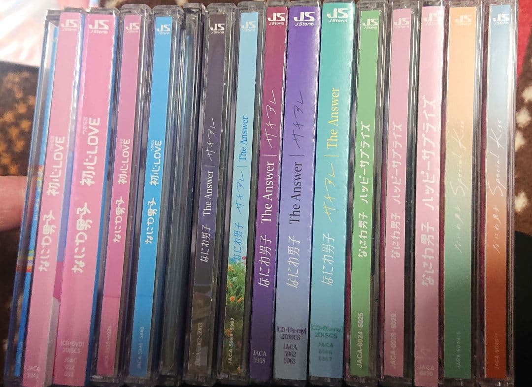 ★おまけ付き☆なにわ男子 CDまとめ売り 初心LOVE~Special Kiss