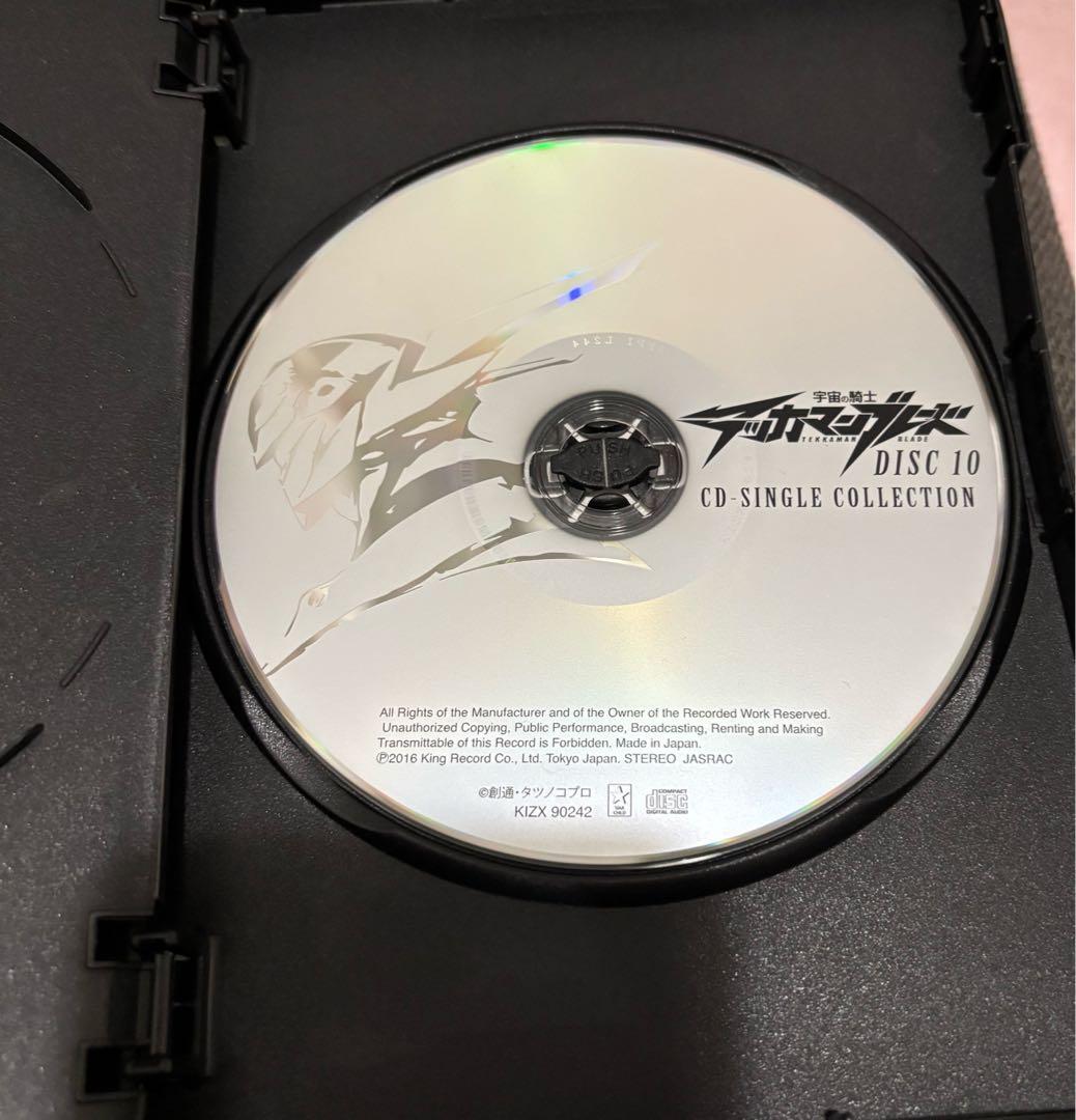 宇宙の騎士テッカマンブレード Blu-ray BOX〈初回限定生産版・9枚組〉