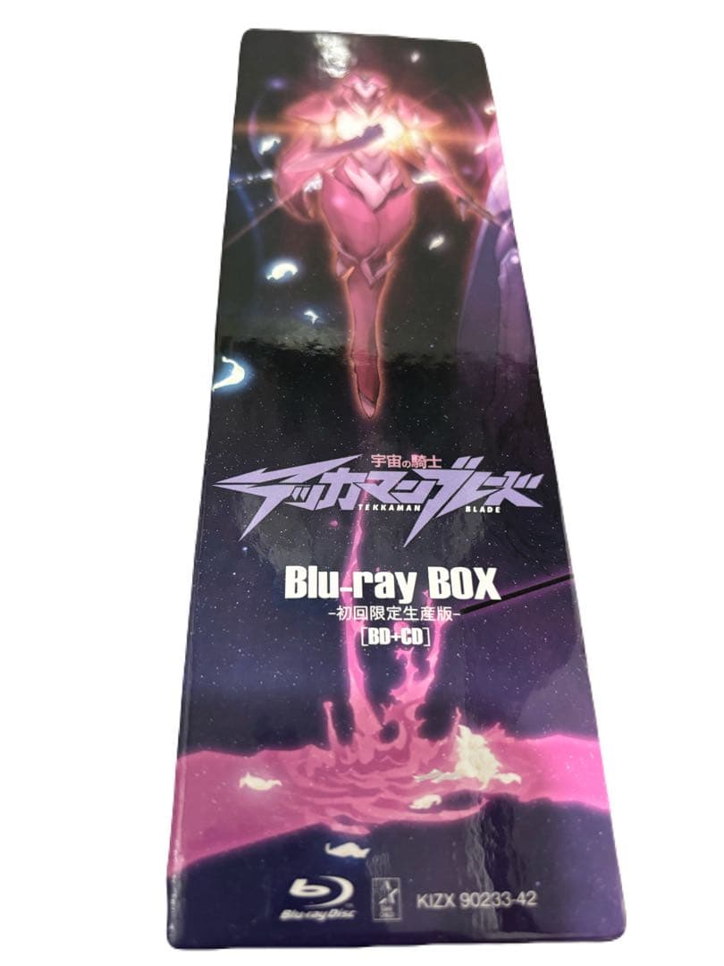 宇宙の騎士テッカマンブレード Blu-ray BOX〈初回限定生産版・9枚組〉