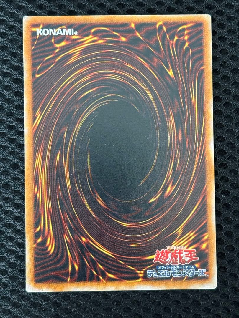 Y*様 美品　ブラック・デーモンズ・ドラゴン　レリーフ　遊戯王