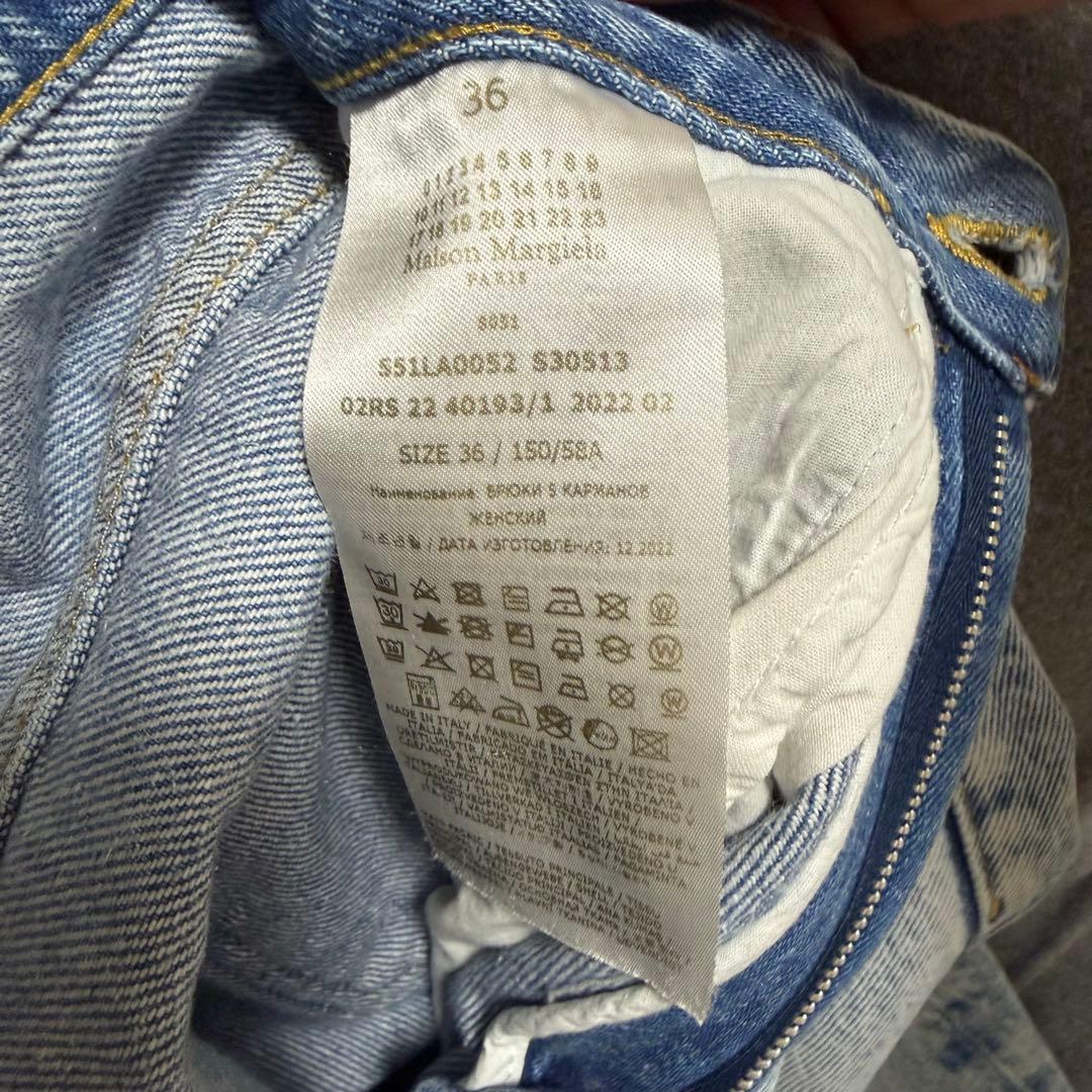 【定価12万】 maison margiela 22aw ストレート　ジーンズ