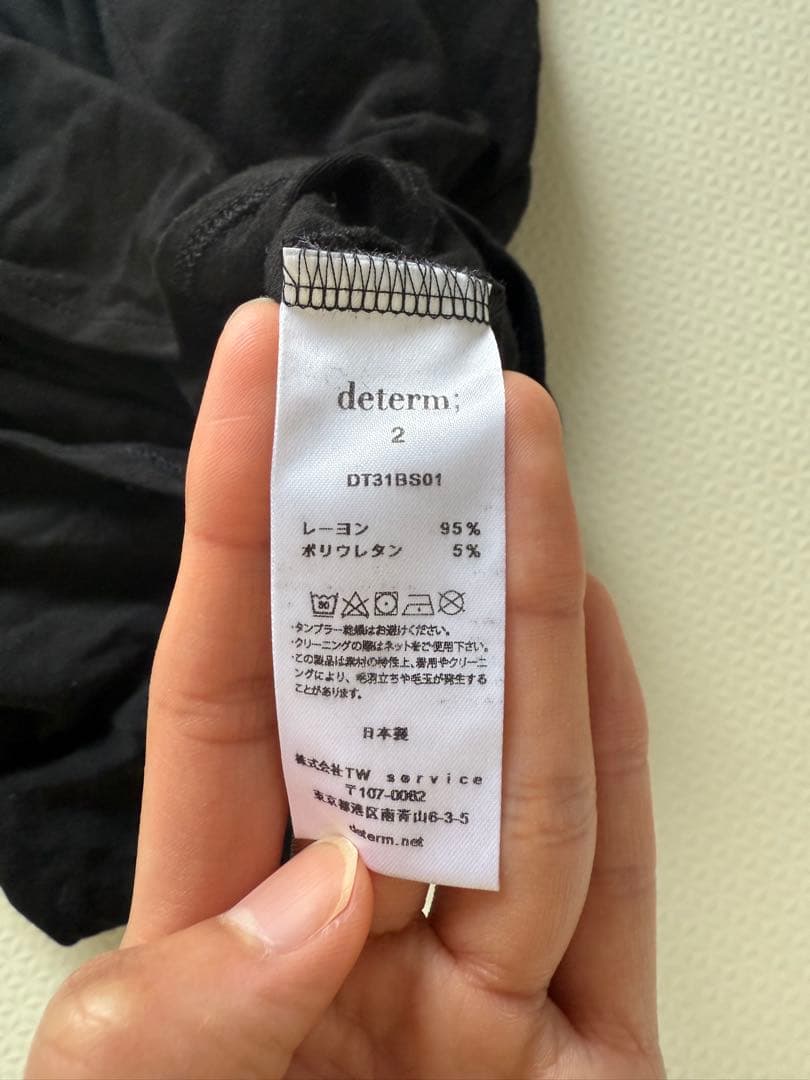 determ デターム　ボディスーツ キャミ