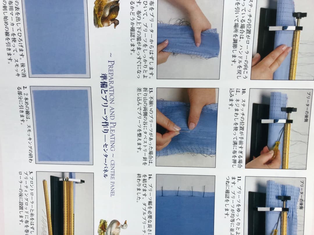 A-Z スモック刺しゅう　日本ヴォーグ社