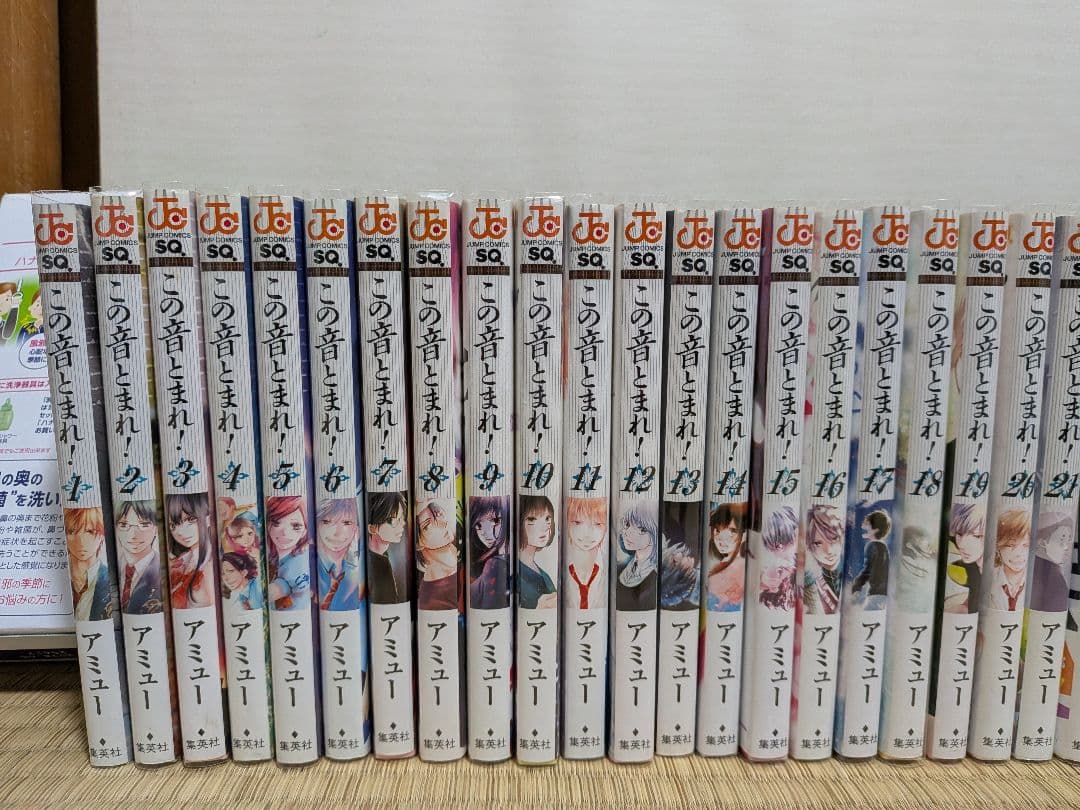 この音とまれ！ 全巻セット