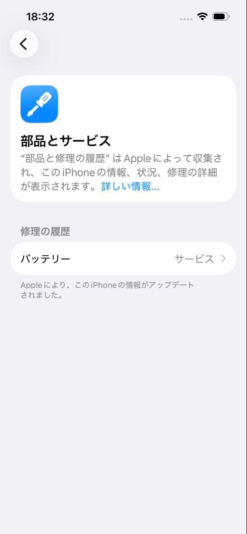 【純正★SSS級品】iPhone 13 mini 液晶パネル 防水テープ付