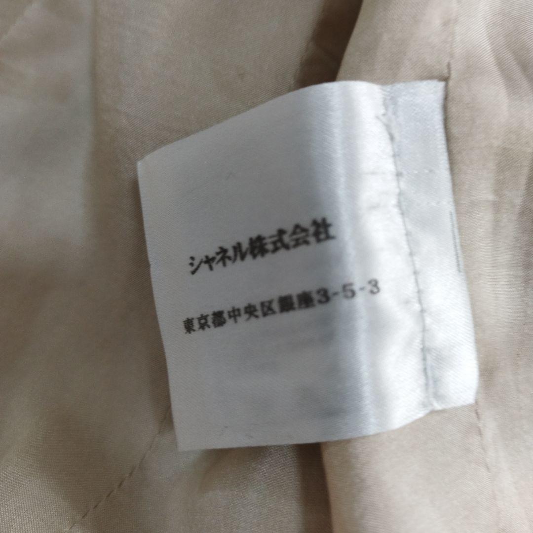 18047✨CHANEL ココマークボタン フリンジ ツイードジャケット
