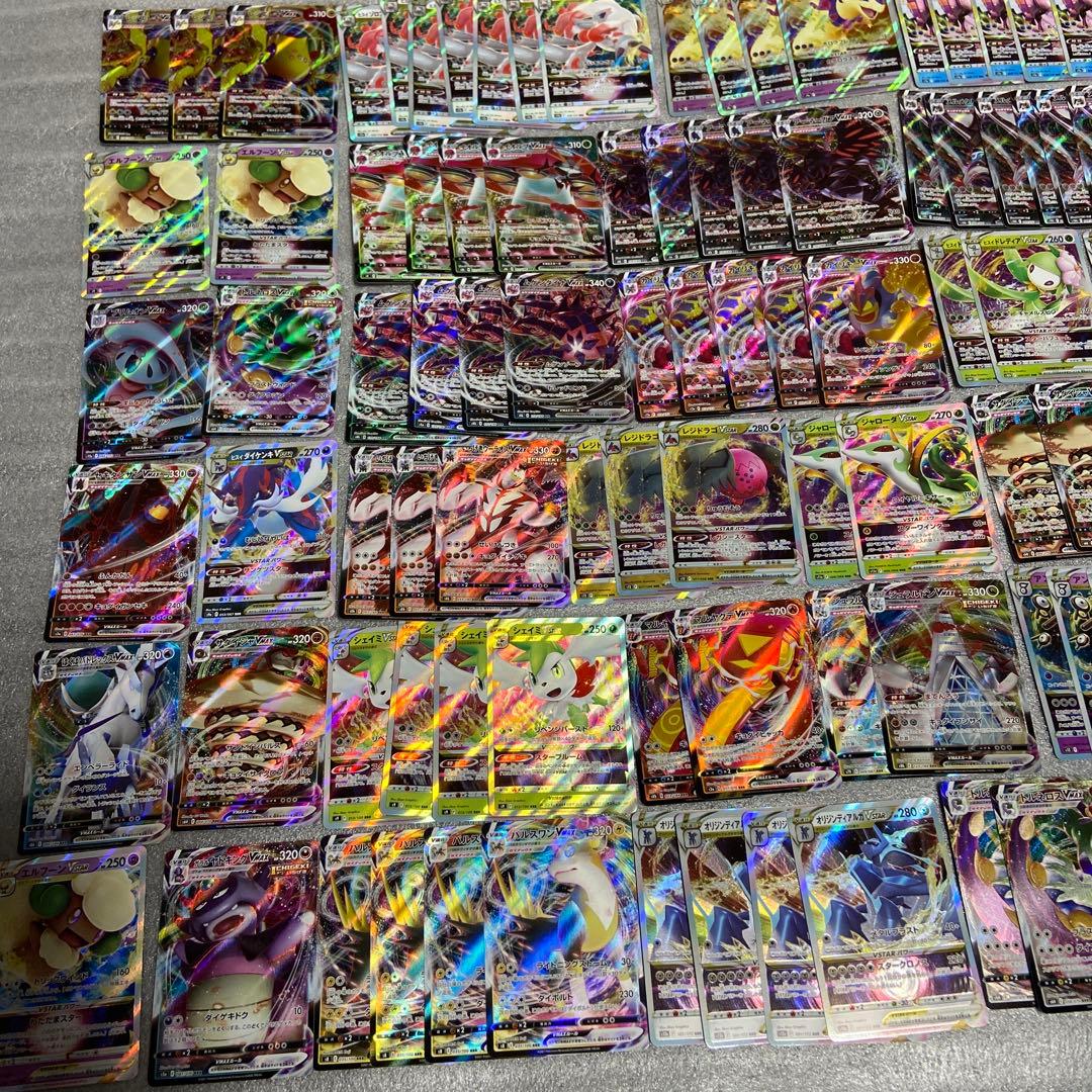 ポケモンカード RRR 130枚以上　まとめ売り