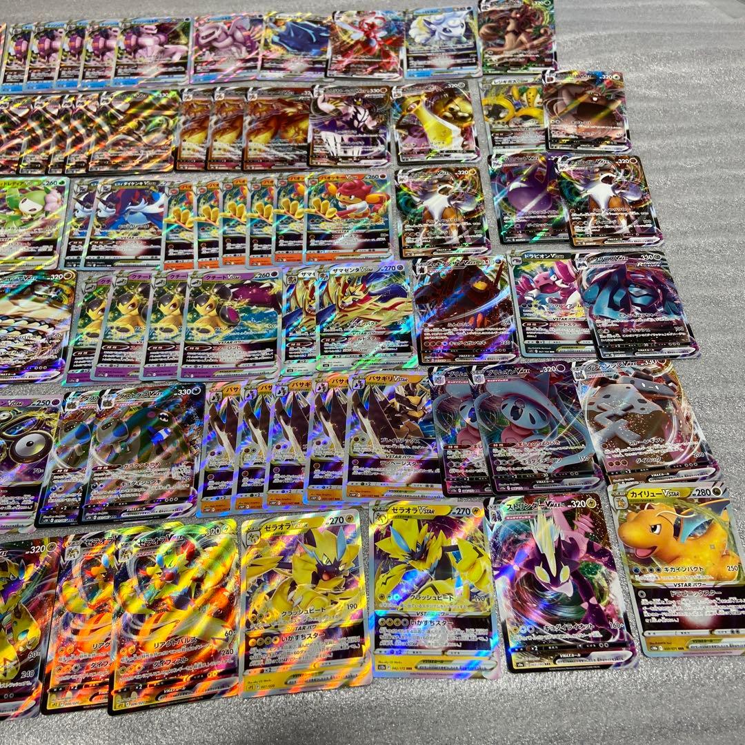 ポケモンカード RRR 130枚以上　まとめ売り