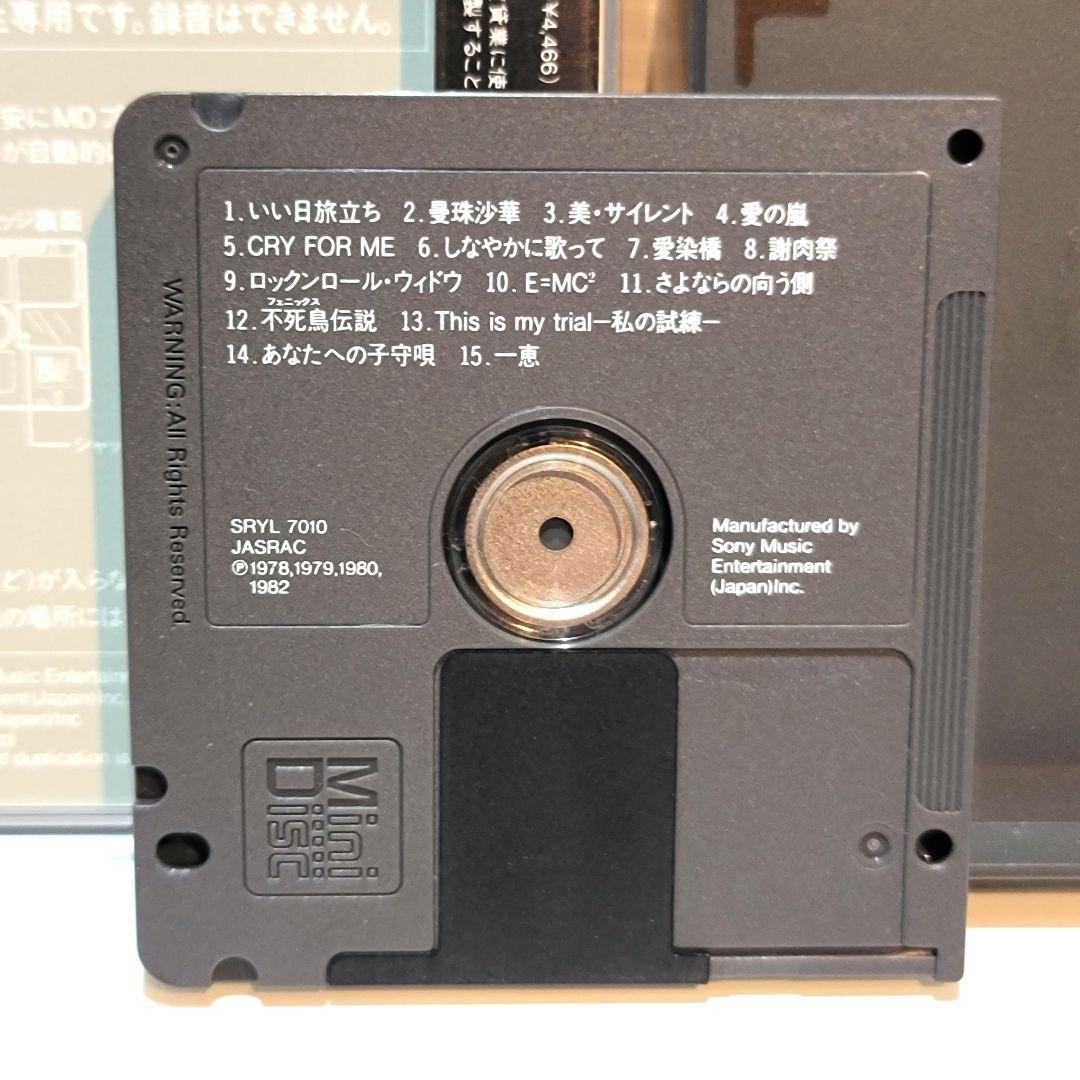 山口百恵ベスト　百恵復活　MD