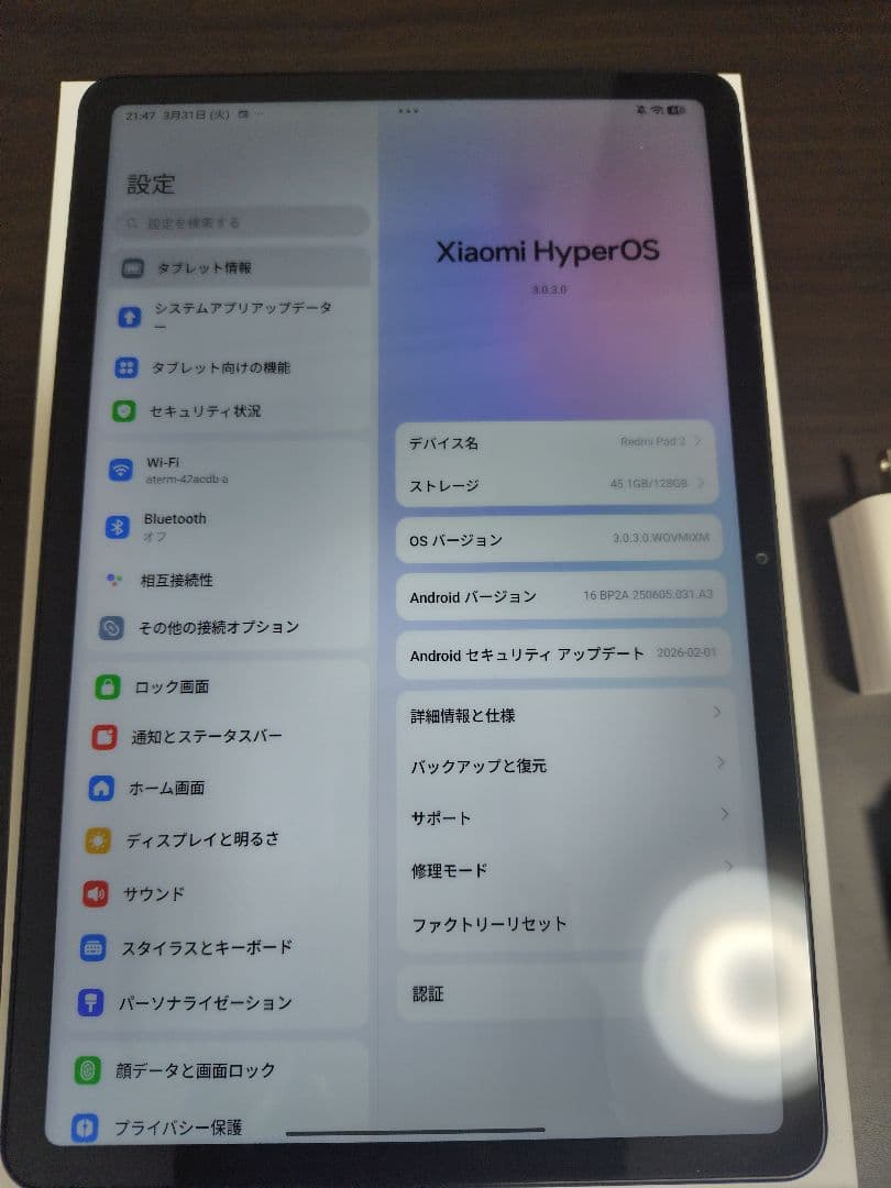 REDMI Pad 2 グラファイトグレー 6GB/128GB