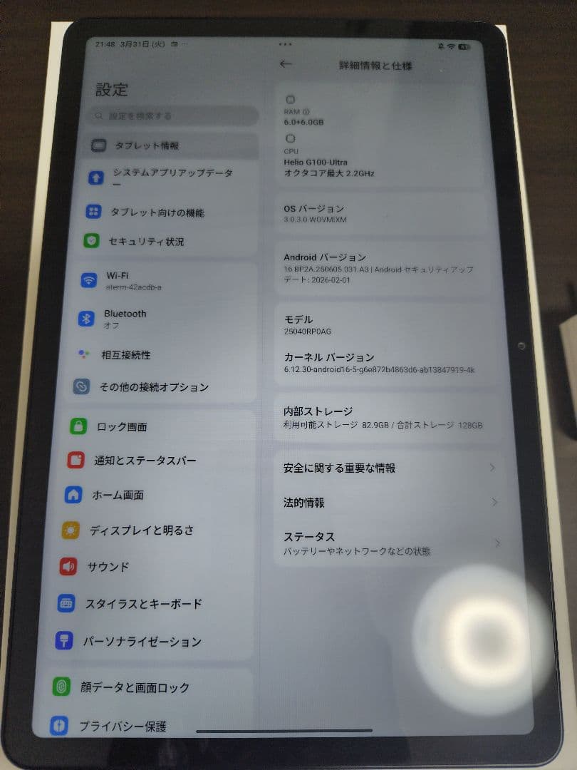 REDMI Pad 2 グラファイトグレー 6GB/128GB