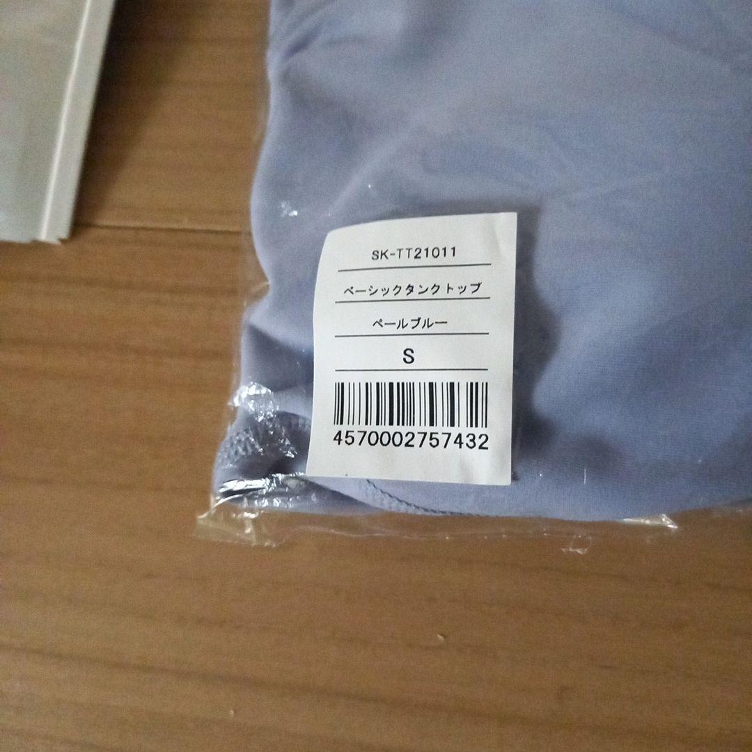 ベーシックタンクトップ&レギンスセット Sサイズ
