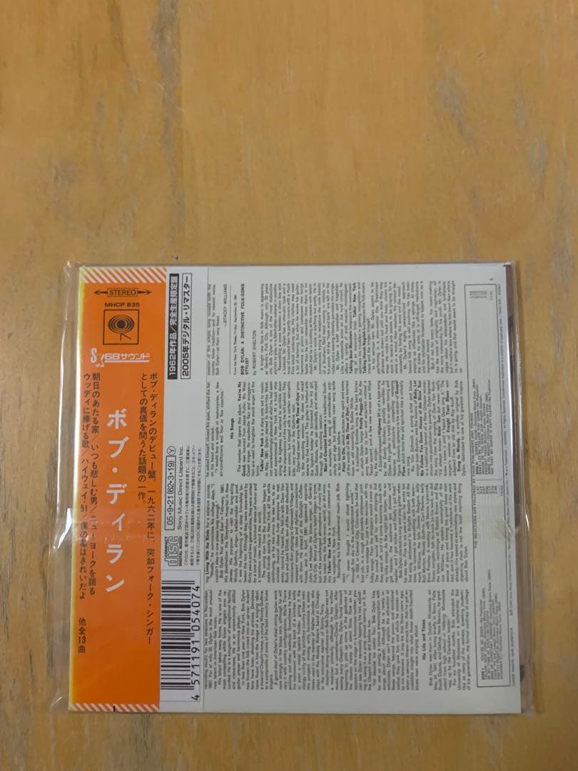 ボブ・ディラン/紙ジャケット7タイトルセット 美品