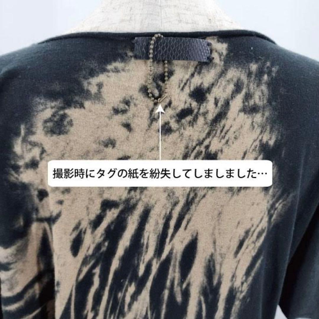 【新品未使用】 ifsixwasnine イフシックスワズナイン スカルTシャツ