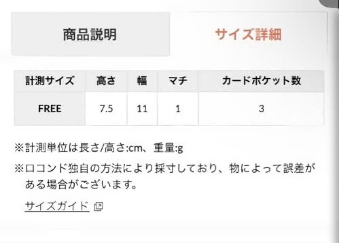 アルセラピィ artherapie フィセルローズ 名刺入れ