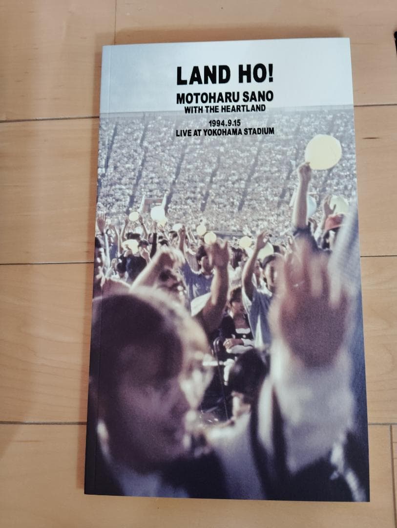 ミュージック LAND HO! MOTOHARU SANO