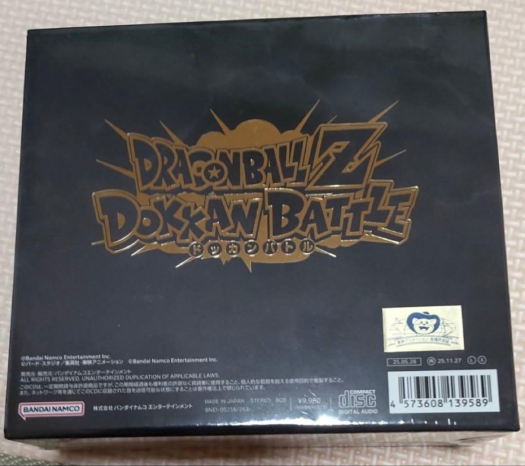 【新品未開封】ドラゴンボールZ ドッカンバトル 10周年サウンドトラック